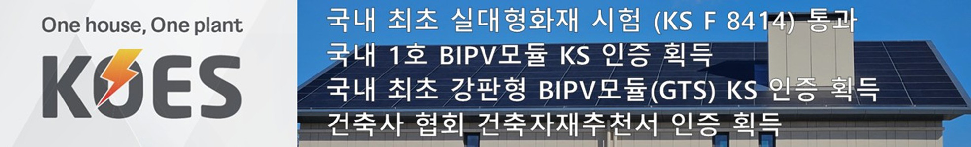 3. ㈜코에스